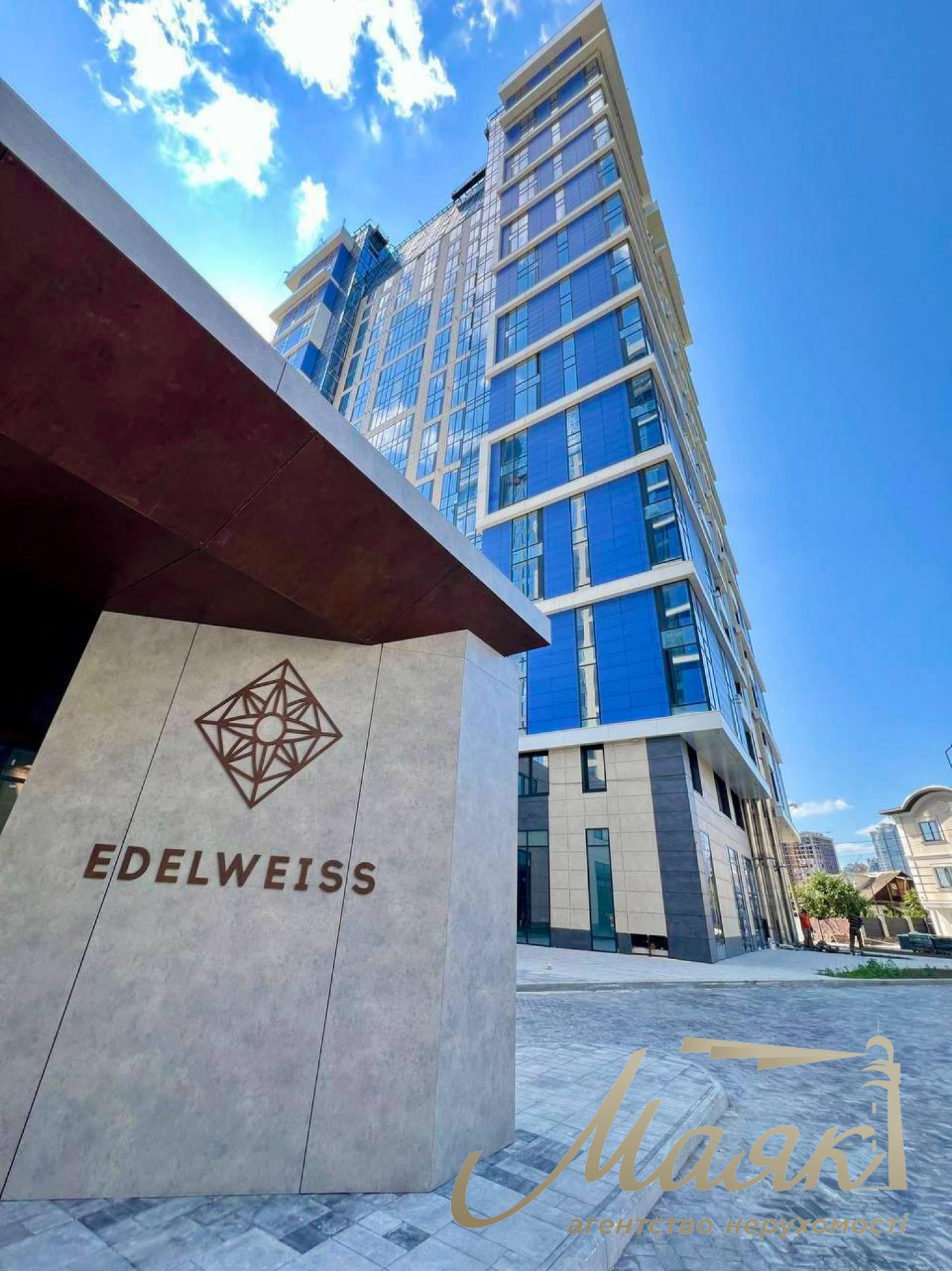 Продажа 3-х комнатной квартиры 106 кв.м ЖК Edelweiss House Печерск 