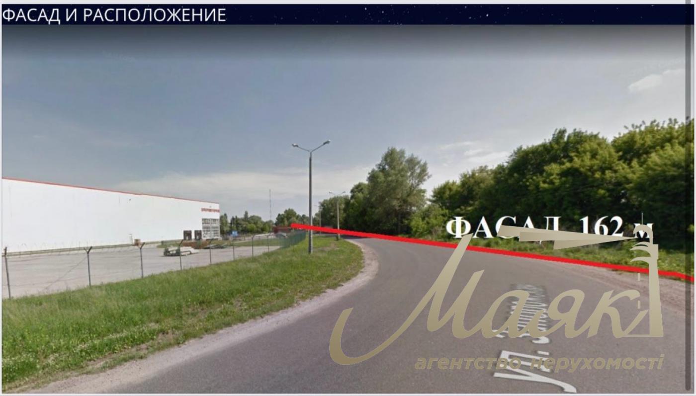 Продажа земли коммерческого назначения.Трасса Киев-Борисполь