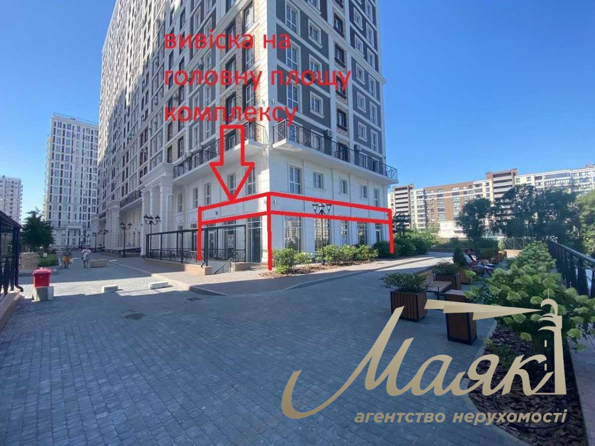 Оренда приміщення в ЖК Нова Англія