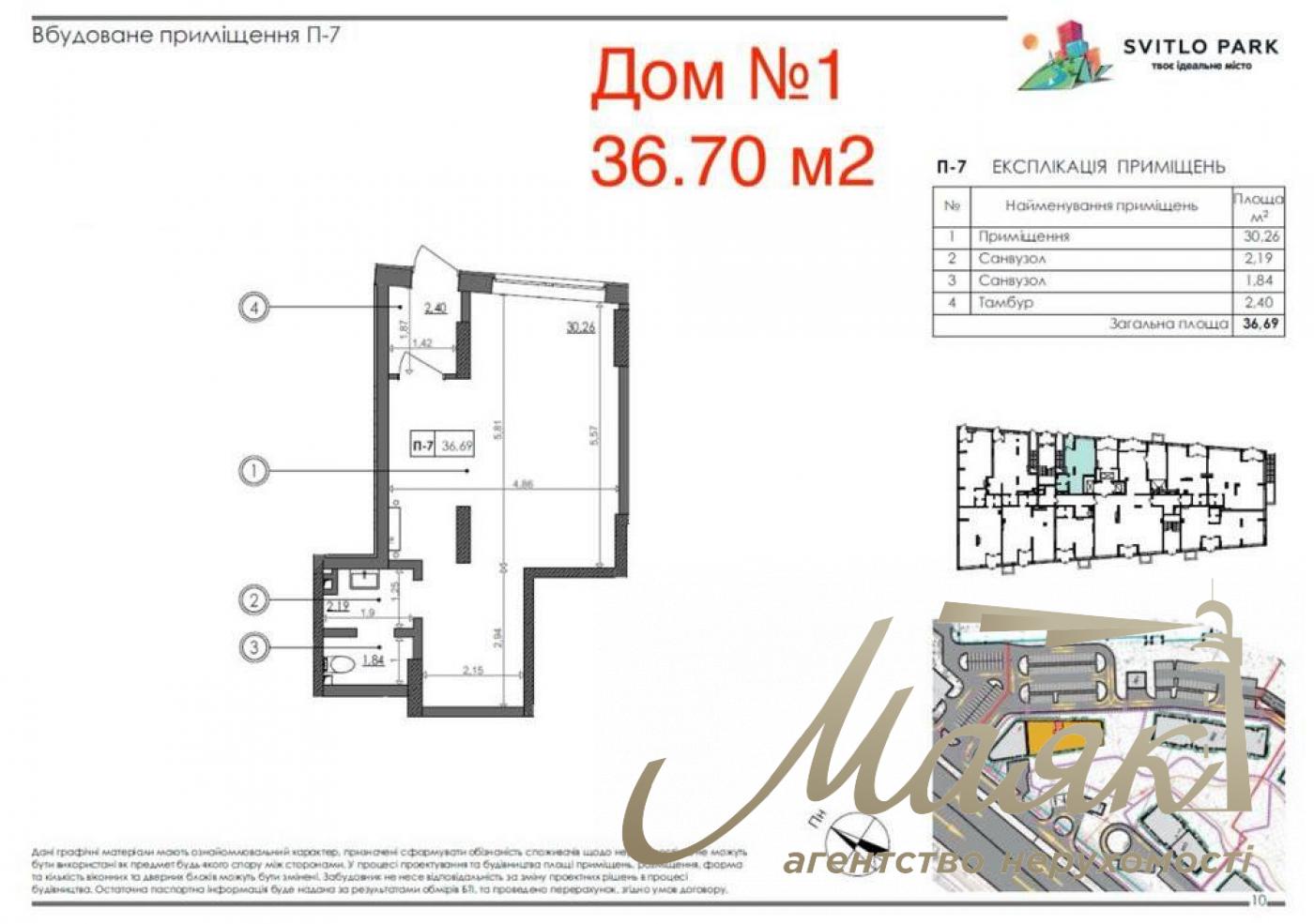 Оренда фасадного приміщення 37 м² з ремонтом ЖК "Svitlo Park" ул. Столичне Шосе 1 м. Видубичі Голосіївський район
