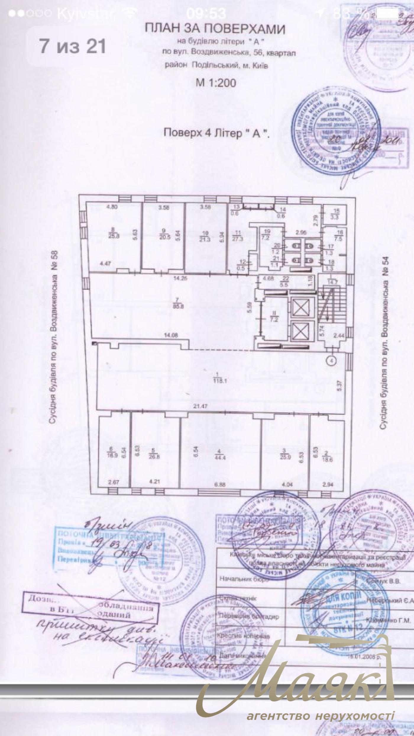 Оренда офісу площею 1800 м² за адресою: Воздвиженка, 56, Поділ.