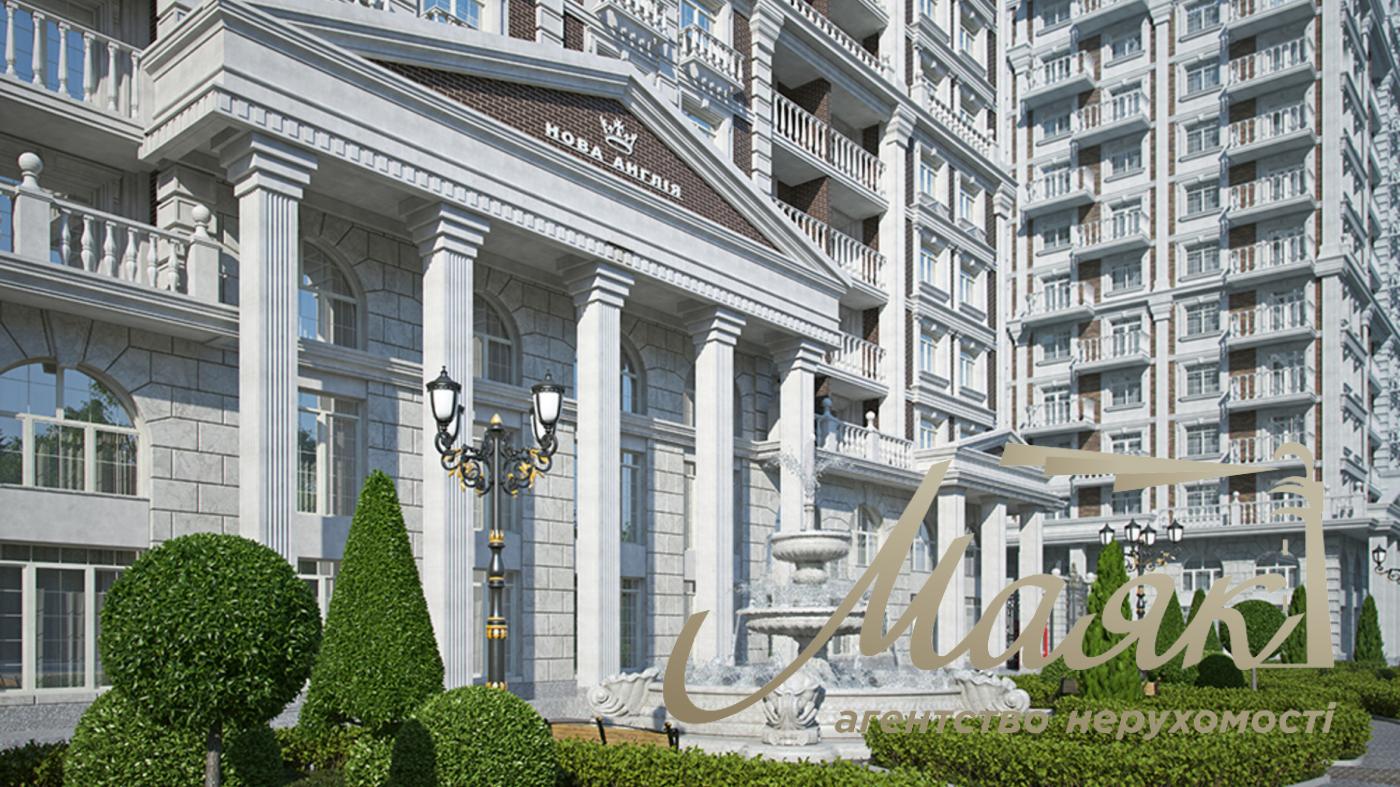 Продажа квартиры 41м2 в ЖК Новая Англия
