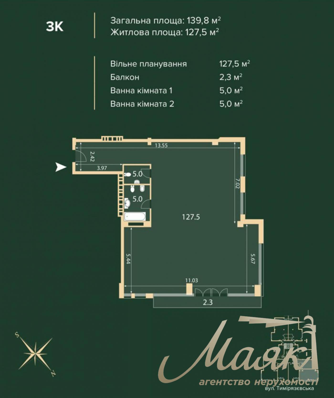 Продажа квартиры 140м2  в клубном доме Hidden г. Киев Печерский район.