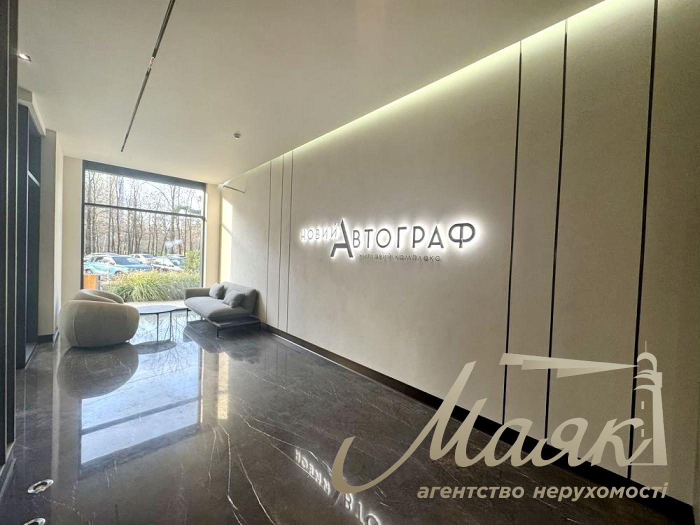3-room apartment for sale, unrenovated, in the "Novy Avtograf" comfort-class residential complex, 96 m², Kyiv, Left Bank, Dniprovskyi District, Knyaz Roman Mstislavych Street, Darnitsa Metro Station