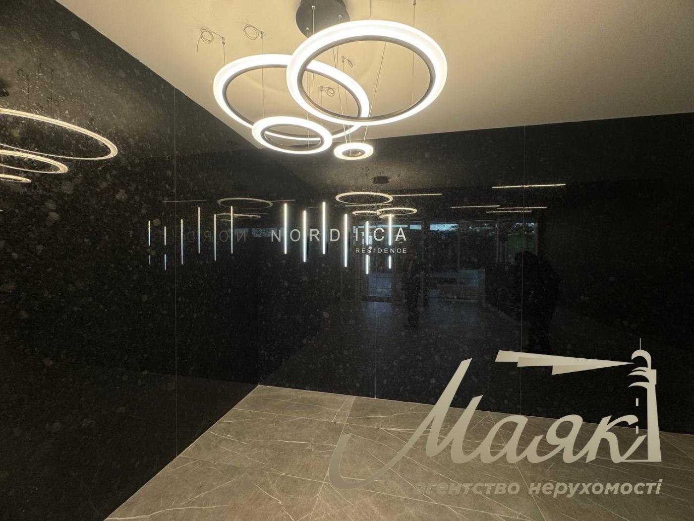 Продаж квартири 57.07, ЖК Нордика 2 будинок, 3 секція