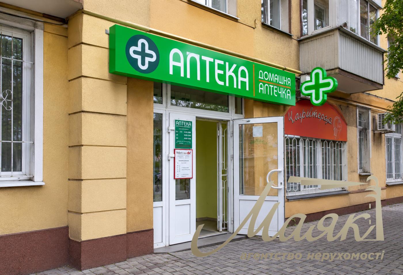 Продаж комерційної нерухомості біля станції метро «Позняки» | Діюча аптека | Дохід від 150 000 грн/міс.