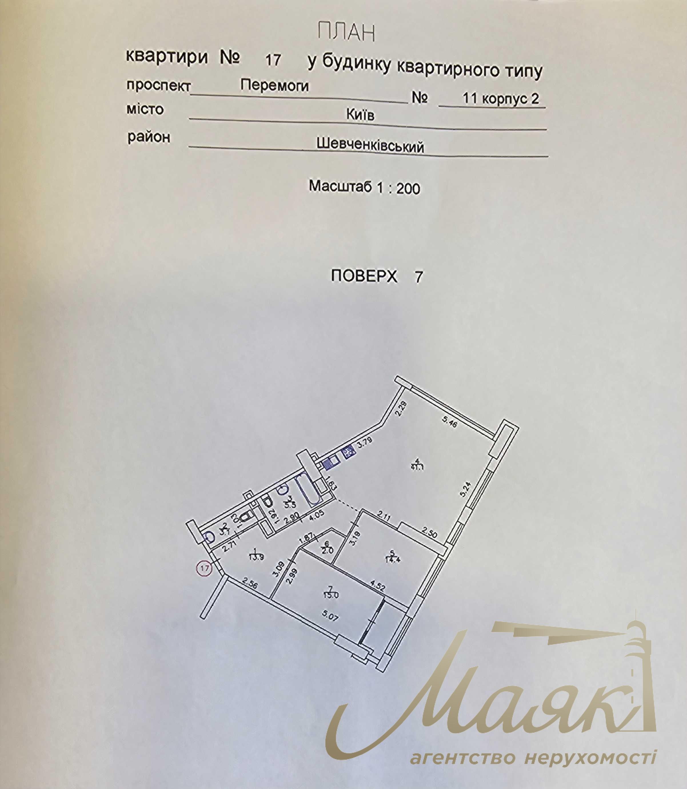 Оренда офісу 80м2, пр.Берестейський 11Б, ЖК Manhattan City