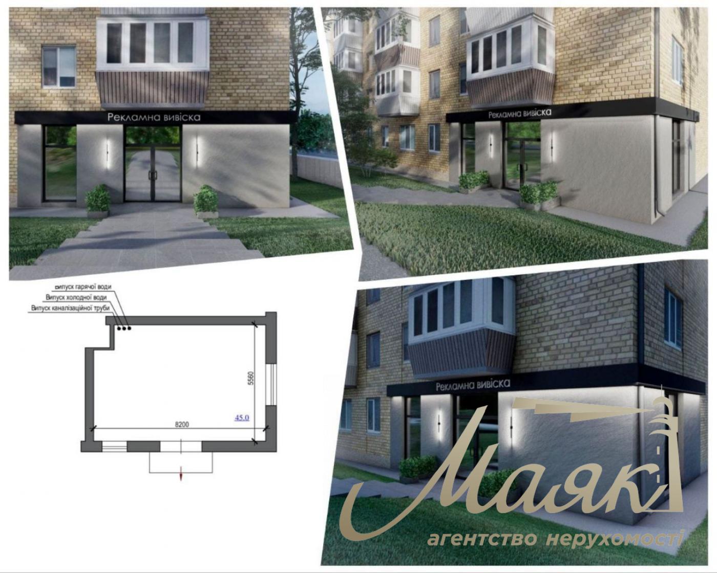 Продаж комерційного приміщення, 45 м2, Вітряні Гори