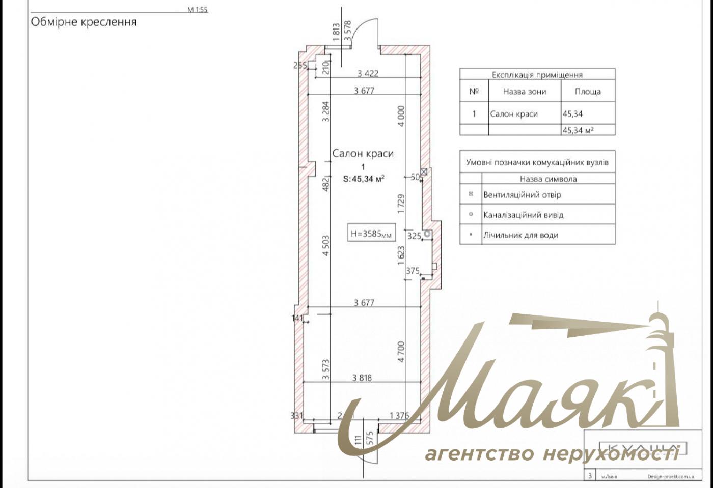 Оренда фасадного комерційного приміщення 46м2 з ремонтом у ЖК Respublica Park, Голоссієво.
