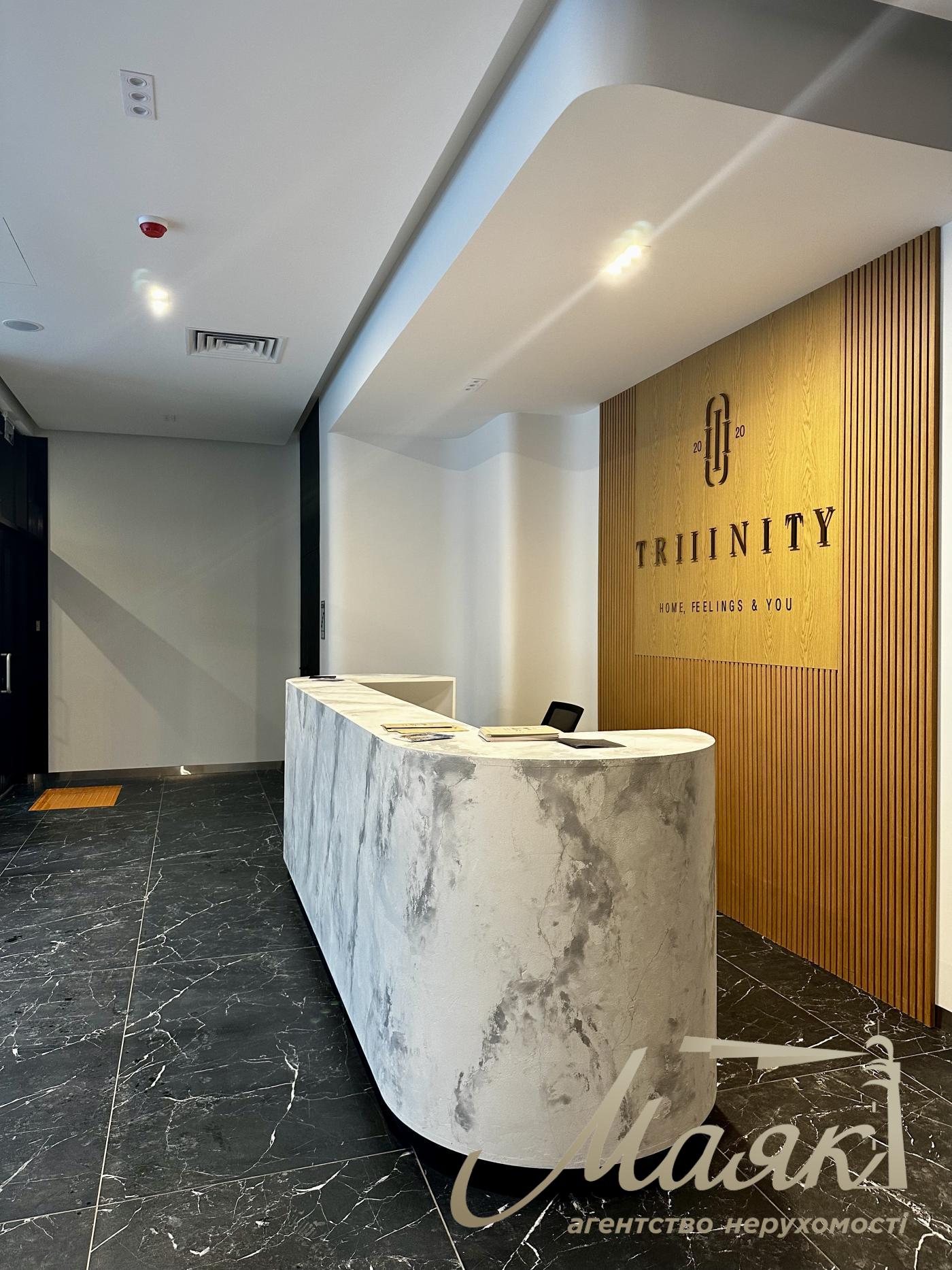 Продажа 1-комнатной квартиры ЖК Тринити, ул. Тютюнника