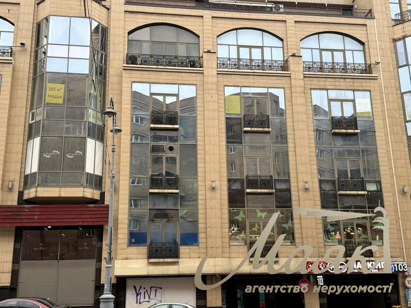 Продаж офісного приміщення 561 кв.м. вул. Велика Васильківська вул. (Червоноармійська), 5