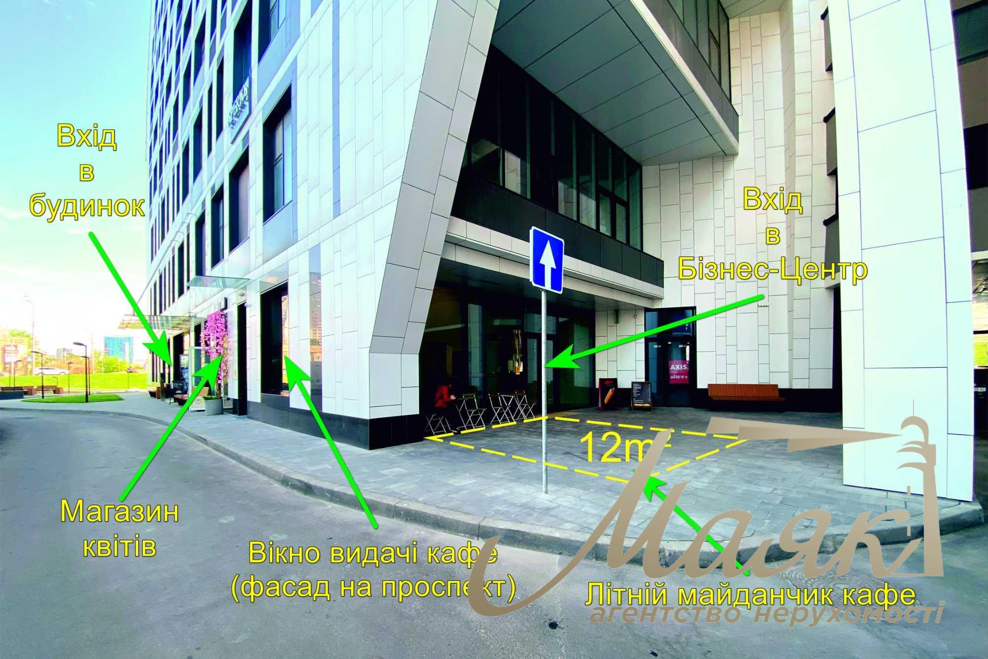 Продаж фасаду ЖК Manhattan, кафе 17,8+12 м, ФАСАД