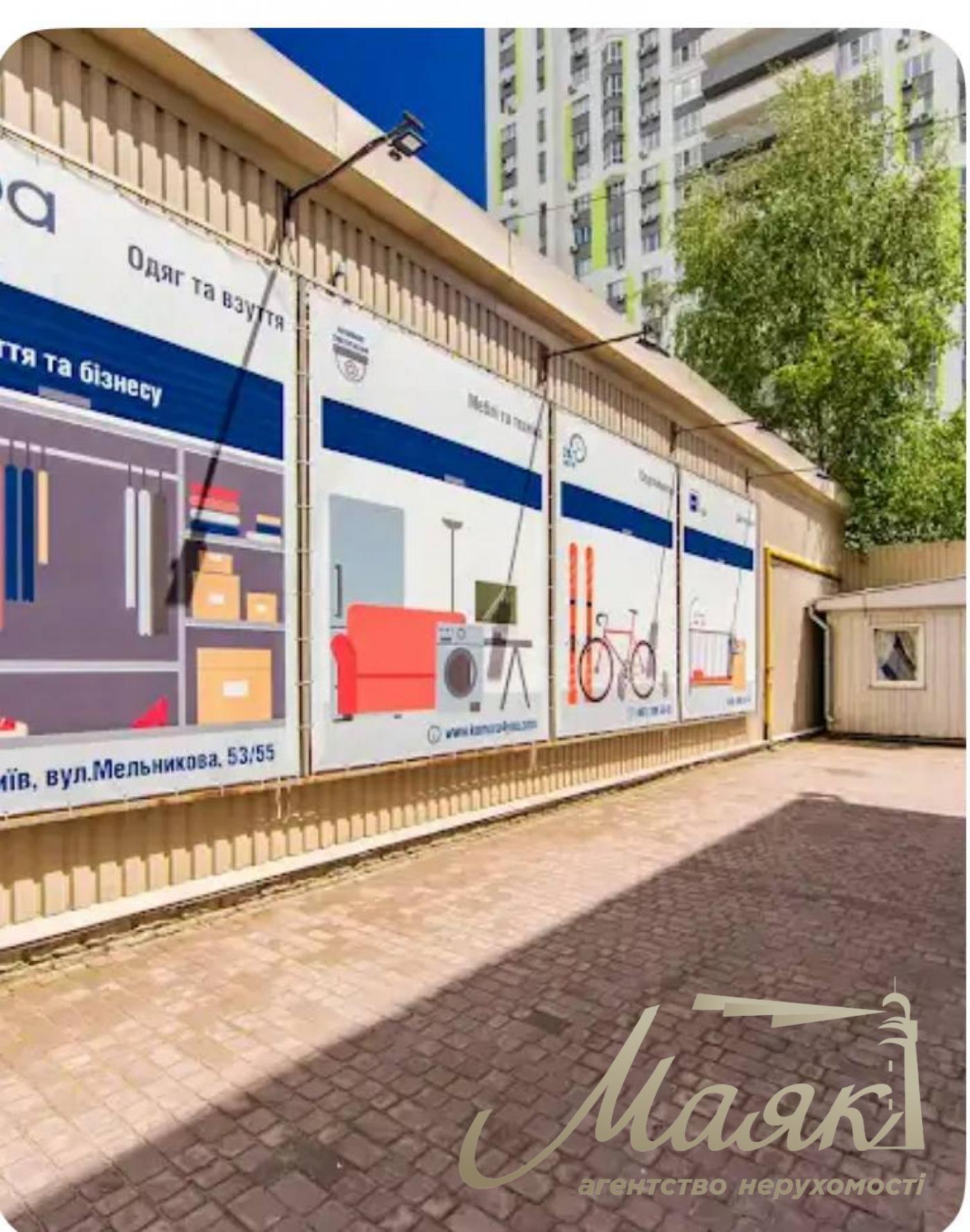 Продаж СКЛАДУ-МАГАЗИНУ, 1800м2, Лук'янівка