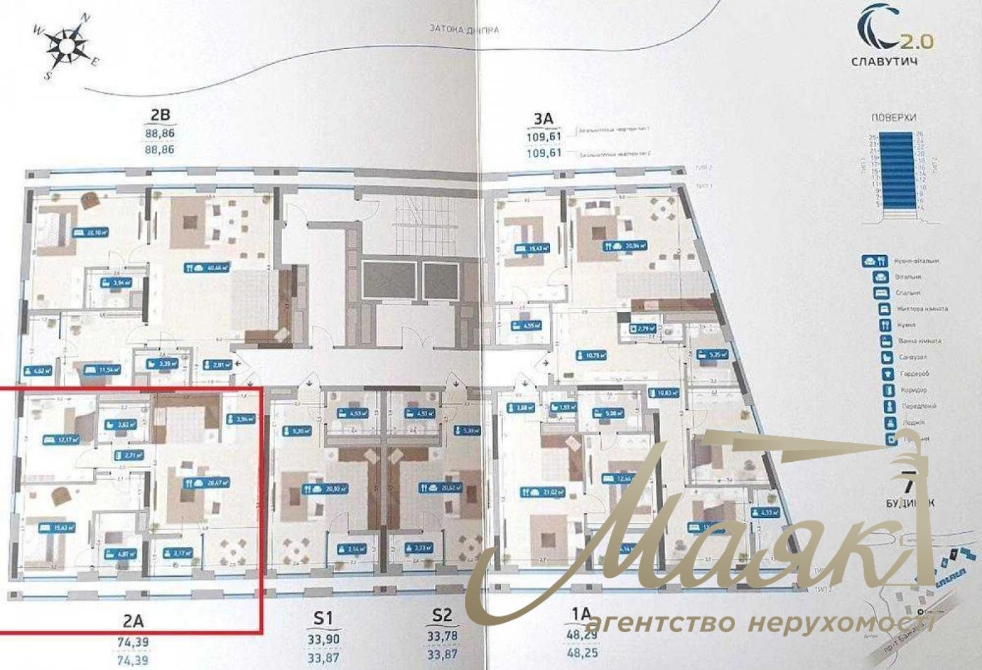 Продаж квартири 74м2 ЖК Славутич 2.0 ЖК Славутич 2.0