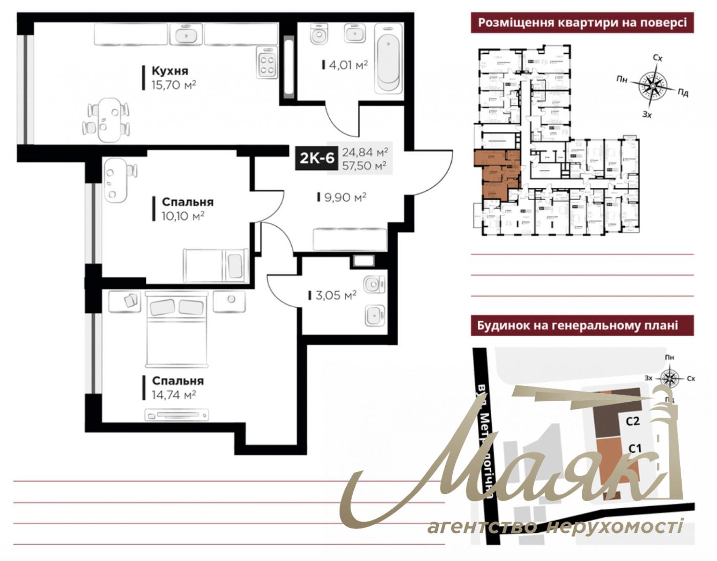 Продаж двох кімнатної квартири в ЖК Life Story, вул. Метрологічна