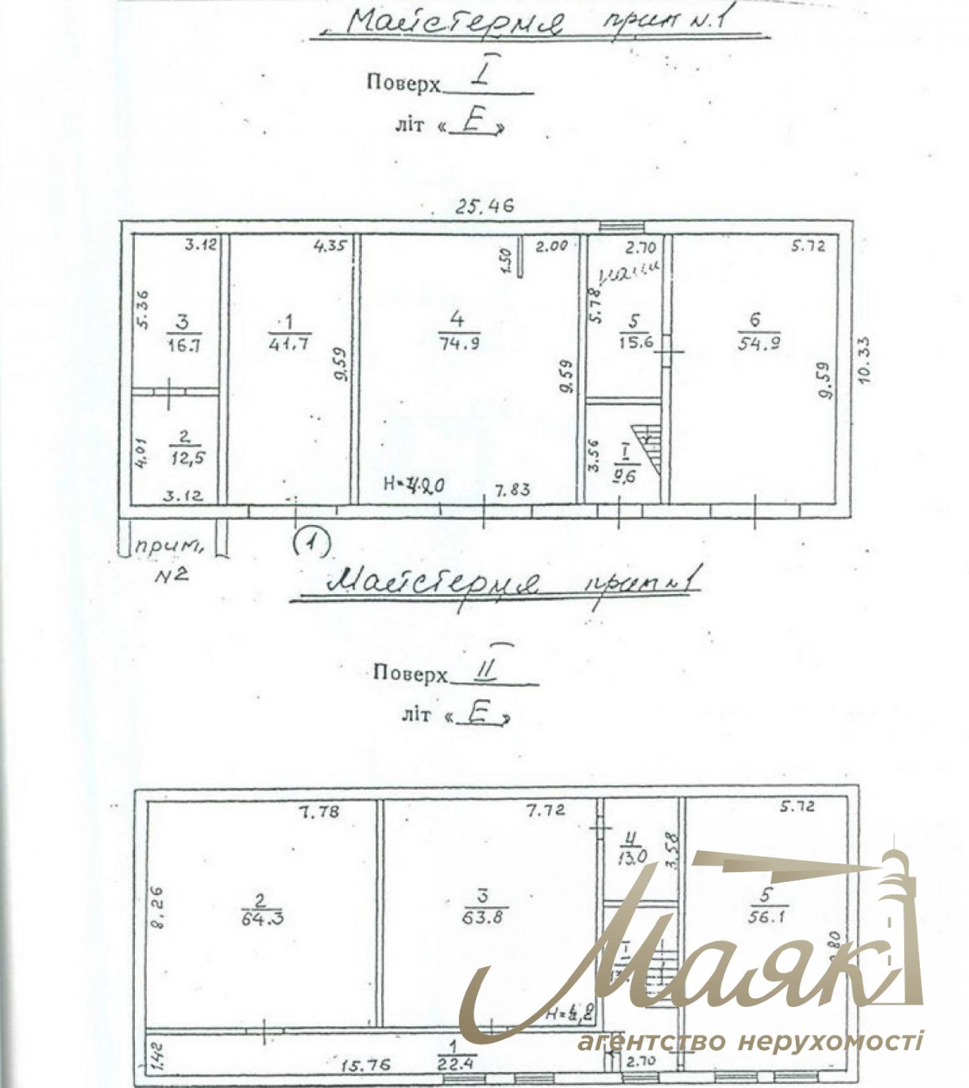 Продажа производственно-складского комплекса 1696м² возле Сырецкого парка, ст. м. Дорогожичи