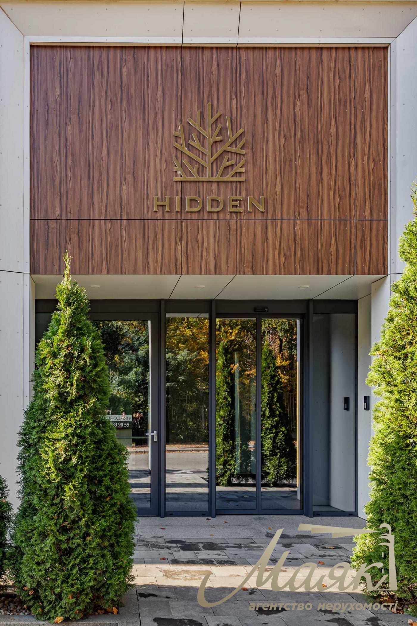 Продажа квартиры 140м2  в клубном доме Hidden г. Киев Печерский район.