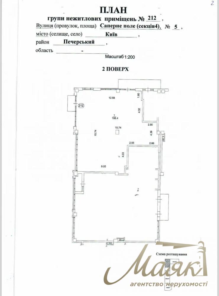 Продаж фасадного приміщення 197м2, ЖК Бульвар Фонтанів