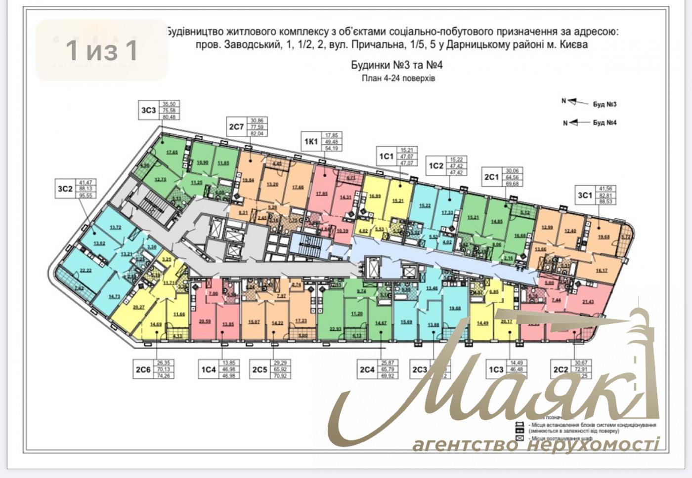 Продажа видовой 2к квартиры ЖК Great 