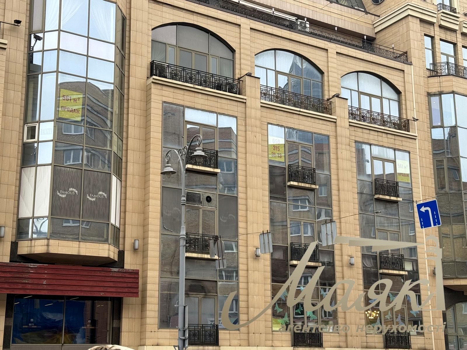 Продажа офисного помещения 561 кв.м. ул. Большая Васильковская ул. (Красноармейская), 5