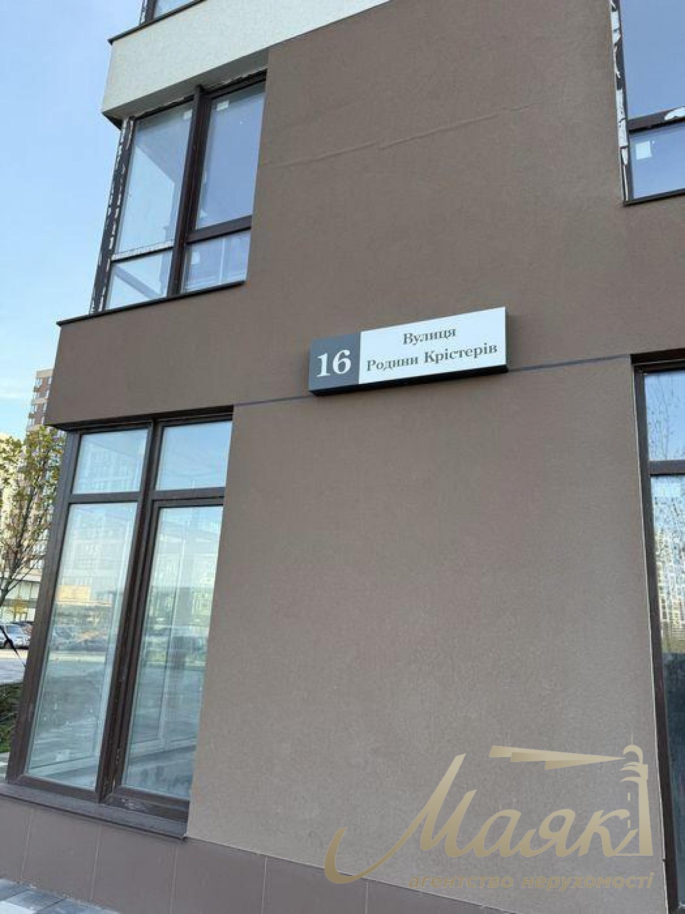 Продажа 2-к квартиры ЖК Варшавский-2, Подол, Виноградарь