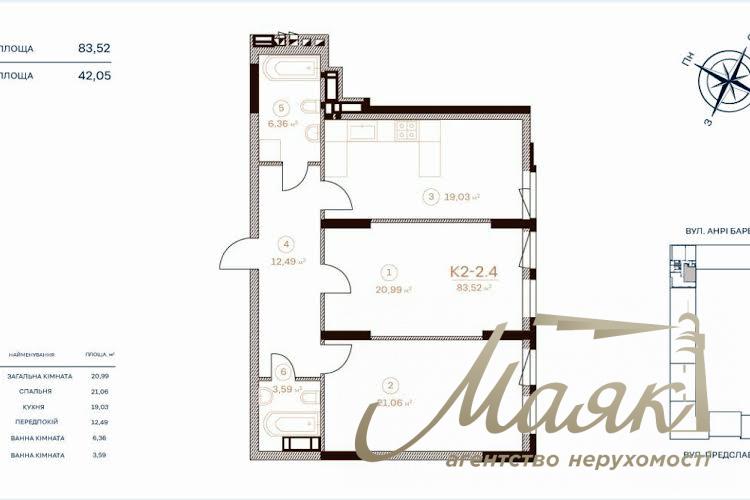 Продаж 6-кімнатної квартири в ЖК Stanford Предславинська 35                                        