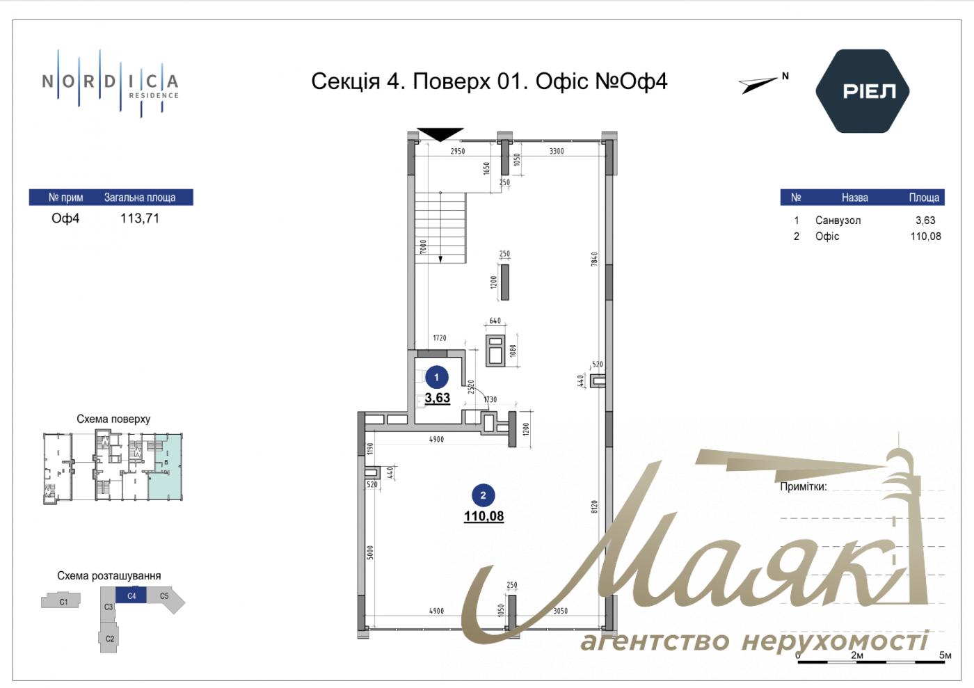 Продаж фасадного комерційного приміщення площею 113,71 м² у ЖК «Nordica Residence», Печерськ