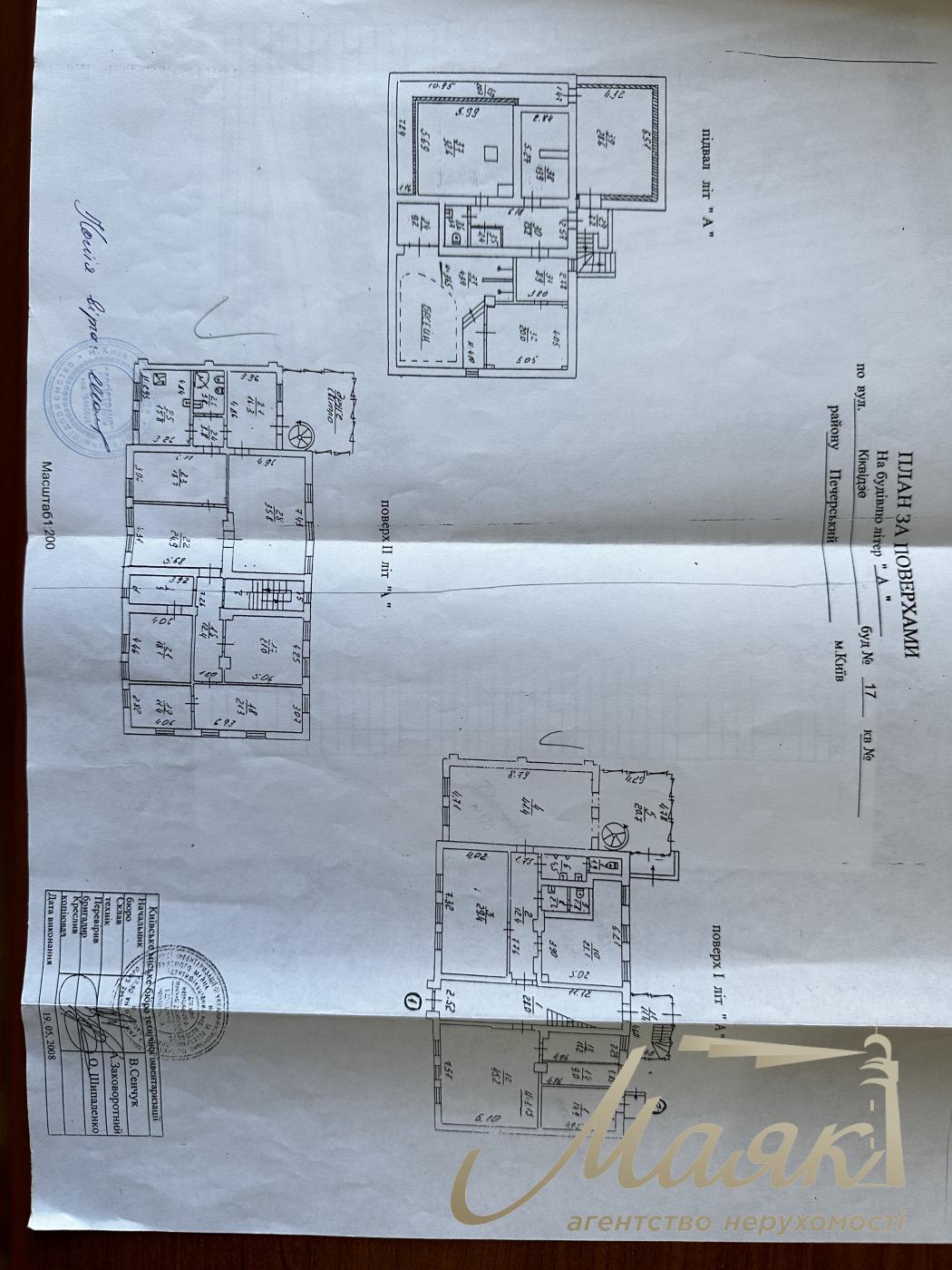 Оренда ОСЗ 600м2 вул.Бойчука 17, Печерськ