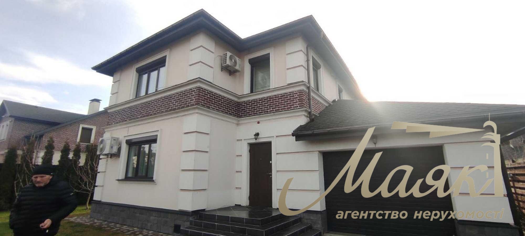 Продаж будинку 196м2 в с.Гатне, поруч з Києвом, 6 соток землі, Києво-Святошинський район.