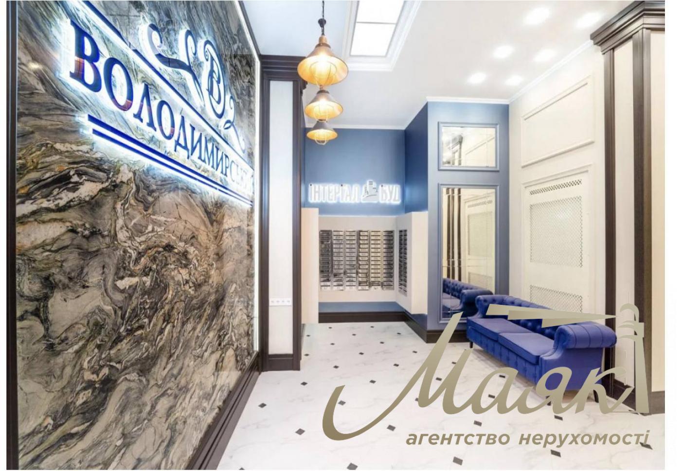 Продаж 3к квартири 96м2, ЖК Володимирський, Антоновича, 109