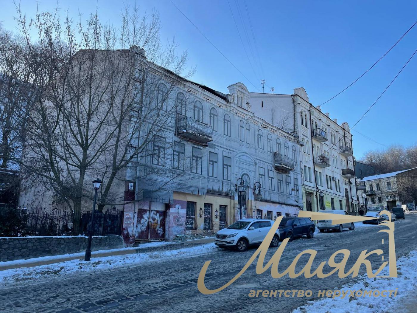 Продаж ОСЗ Андріївський узвіз, 9