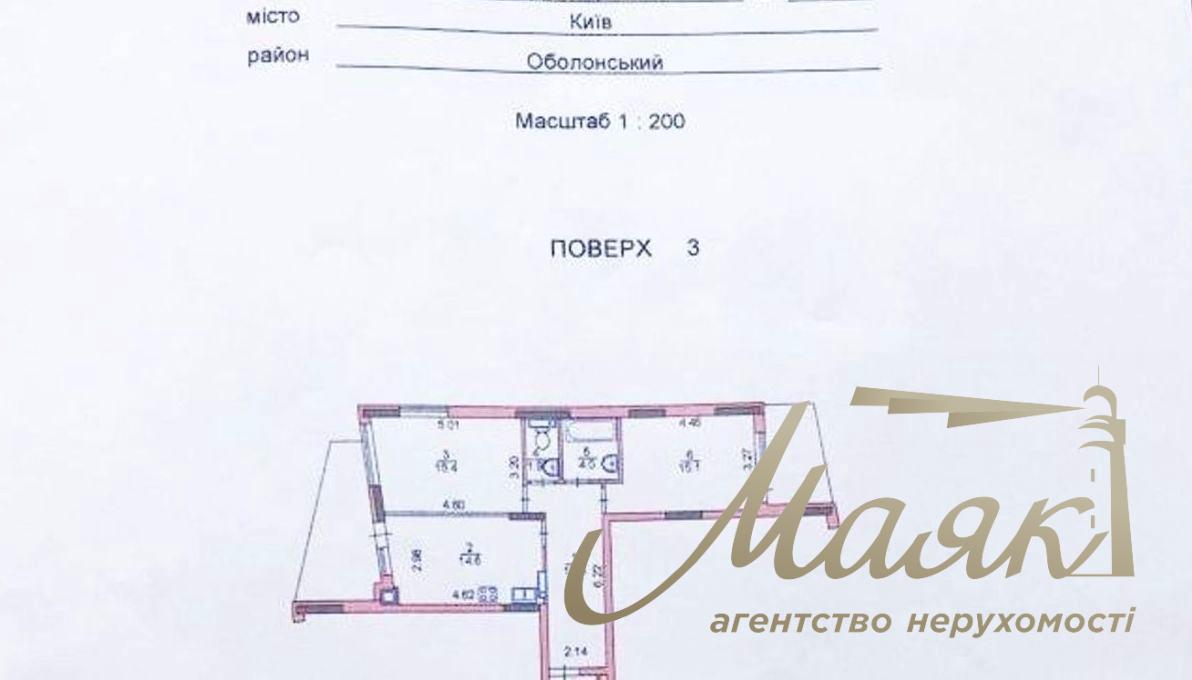 Spacious 69-square-meter apartment for sale in the modern “Italian Quarter” residential complex in the Obolonskyi District