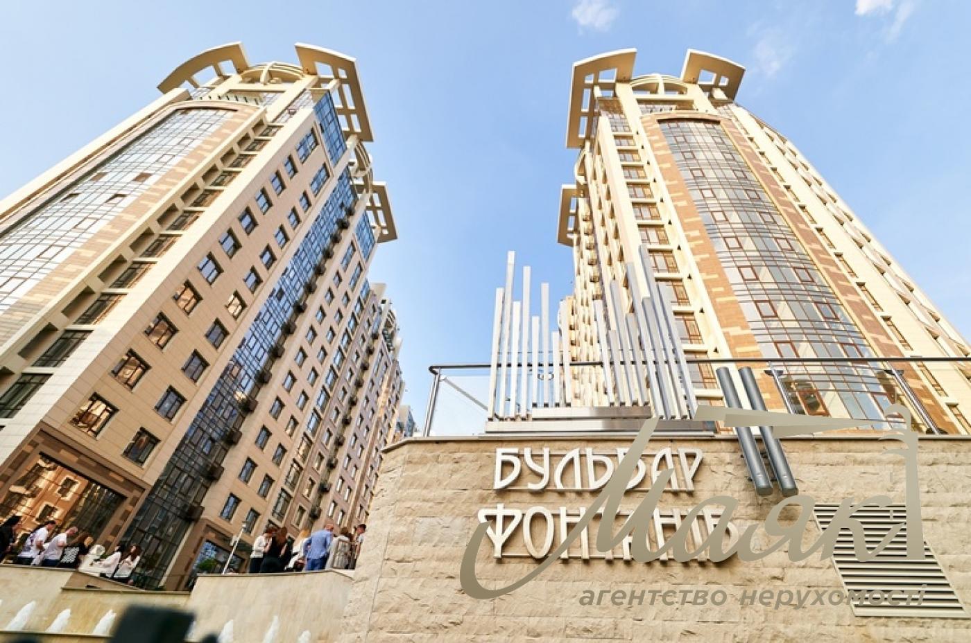 Продаж 2к квартир, 64.1м2 ЖК Бульвар Фонтанів!