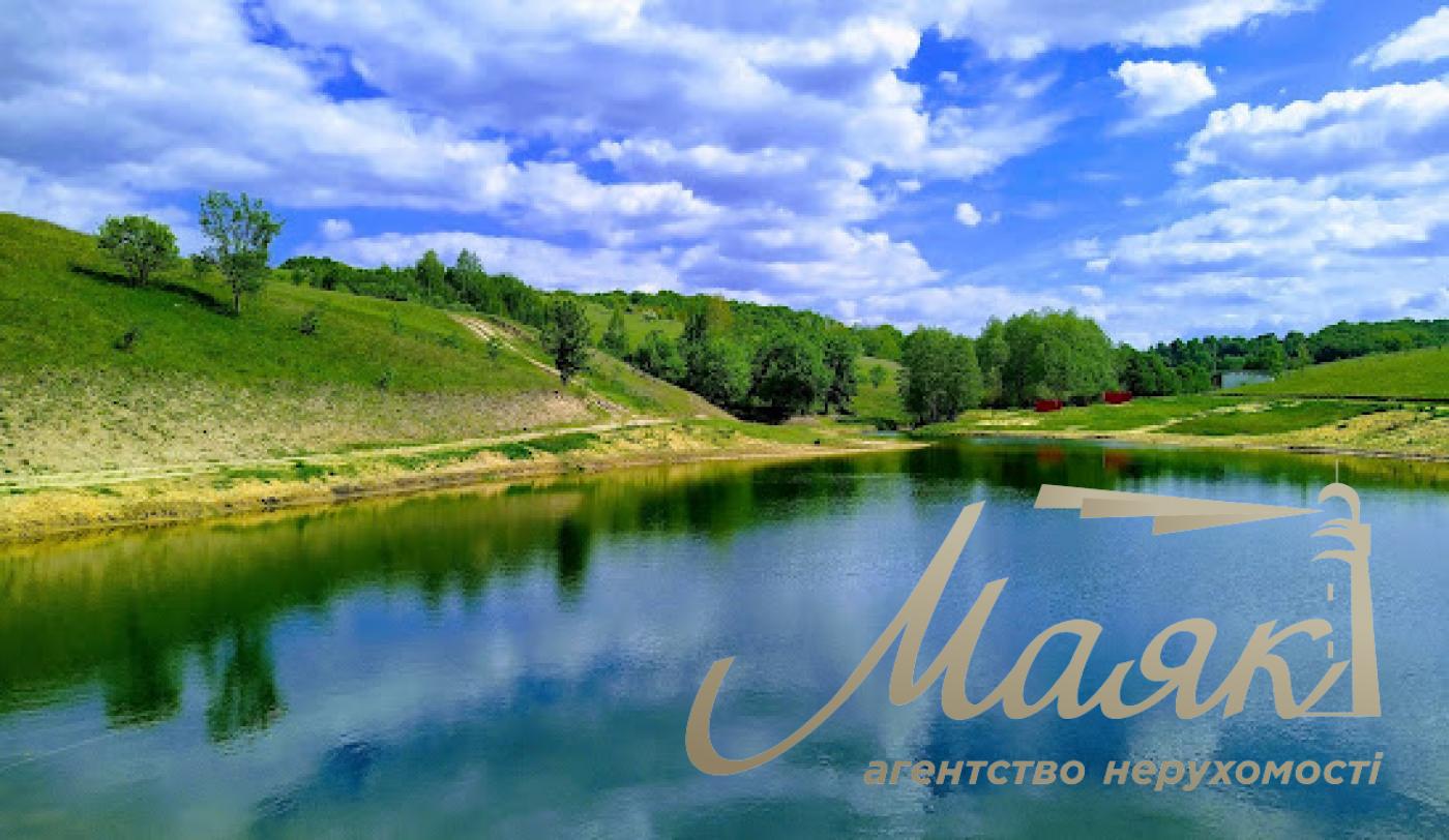 Продаж землі з виходом на озеро.село Червоне Перше.Обухів.