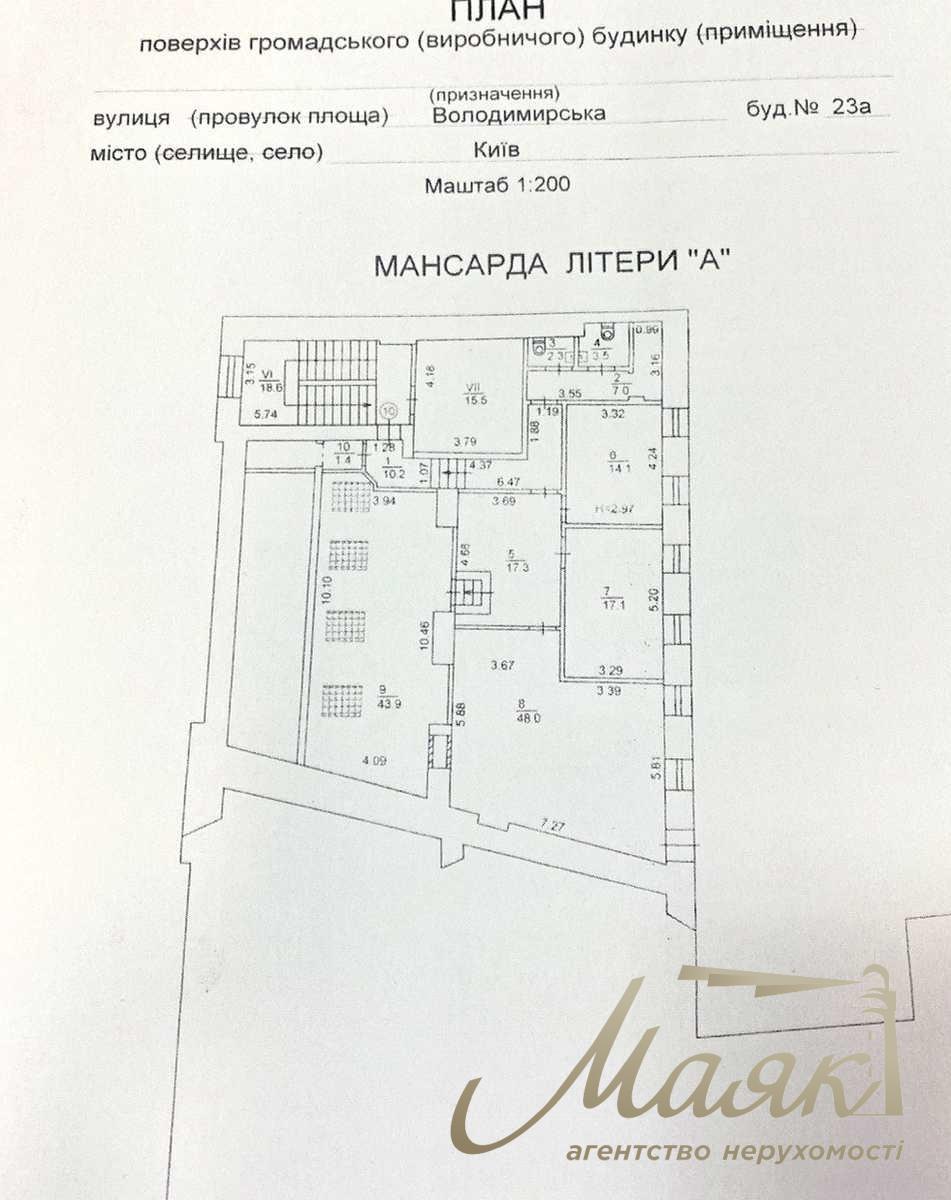 Оренда офісу (180 м²) у центрі, вул. Володимирська, 23А