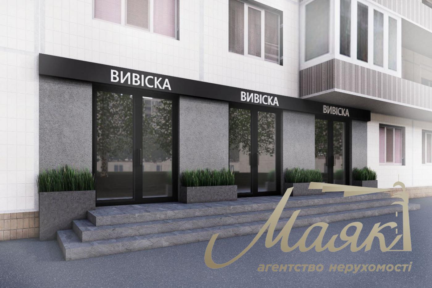 Продаж комерційного приміщення 50м2 з орендарем