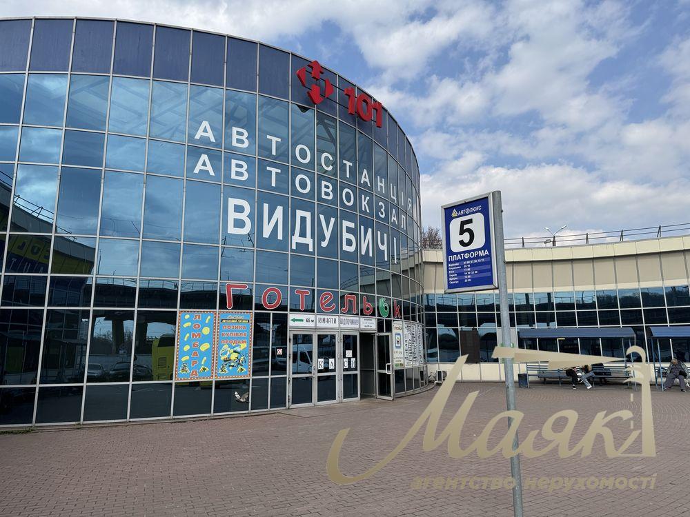 Оренда 440м2. Автовокзал Видубичі