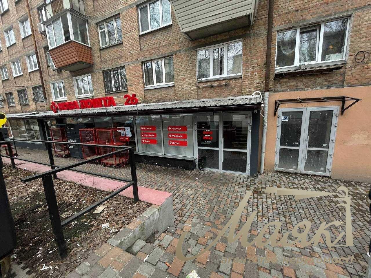 Аренда фасадного помещения Печерск,  ул. Бойчука 34