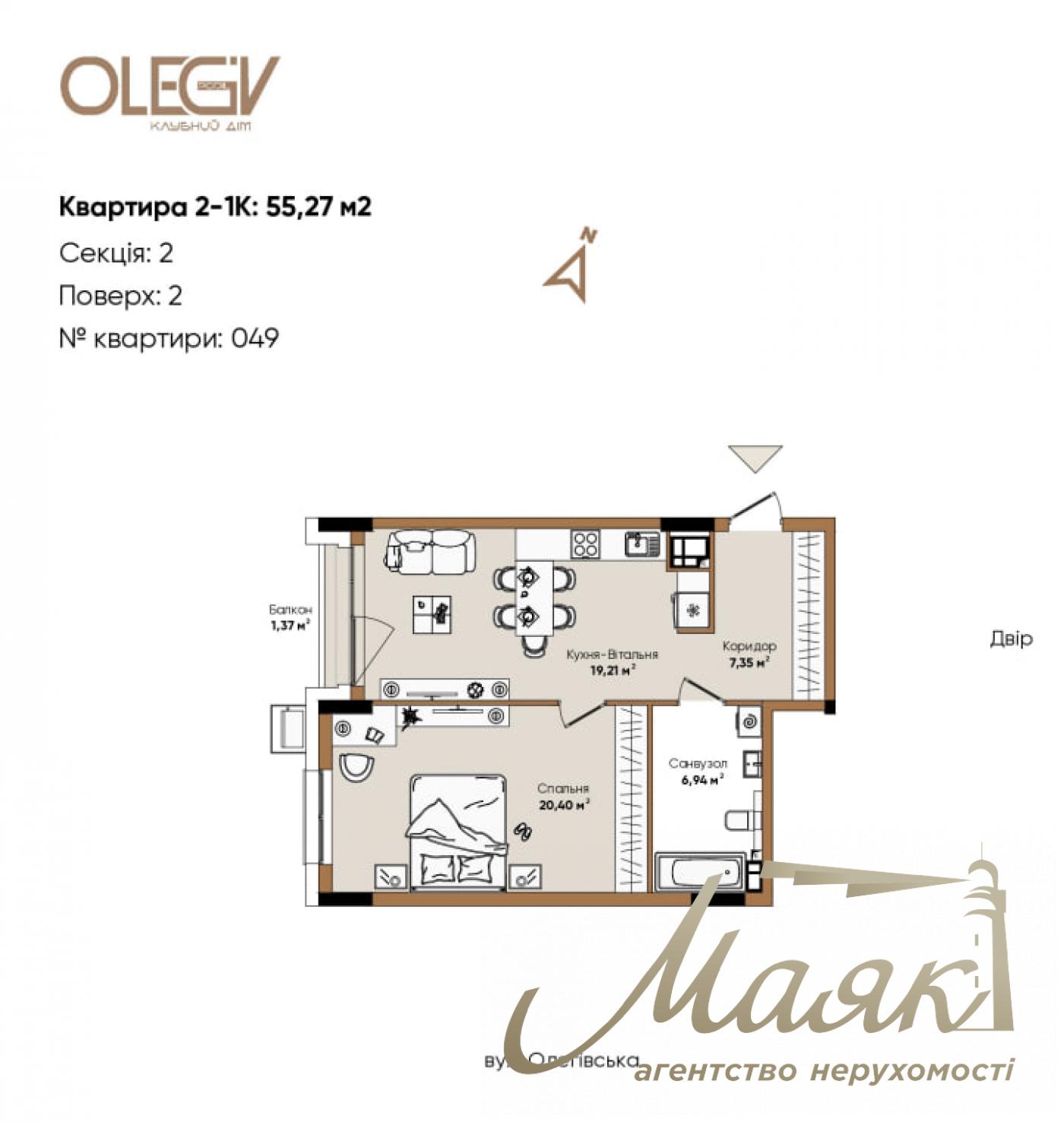 Продажа 1-к квартиры в ЖК  Olegiv Boutique Residence, Подол, ст. м. Контрактовая Площадь