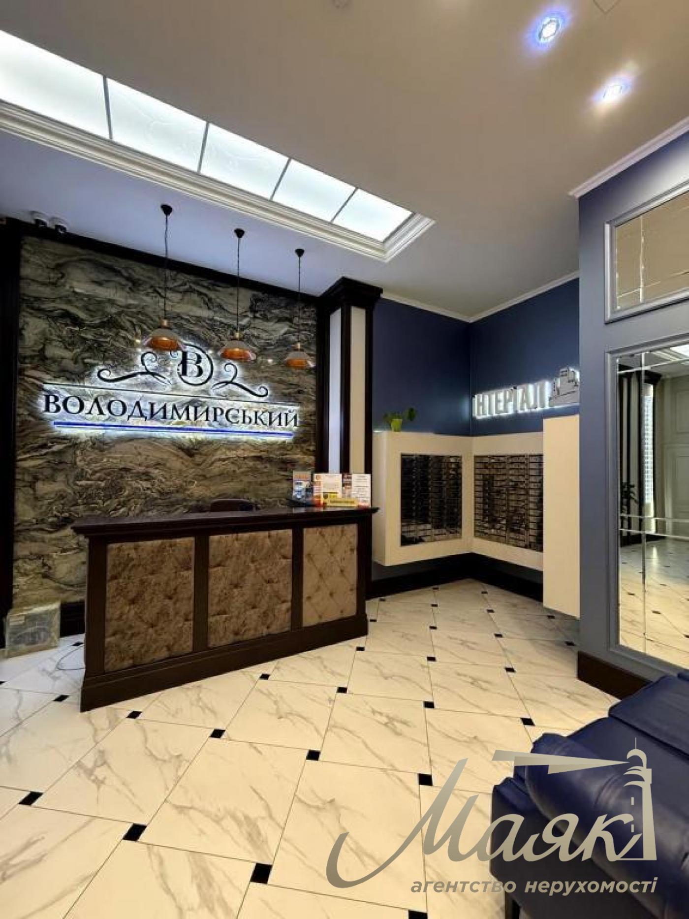 Продаж квартири 97м2, ЖК Володимирський