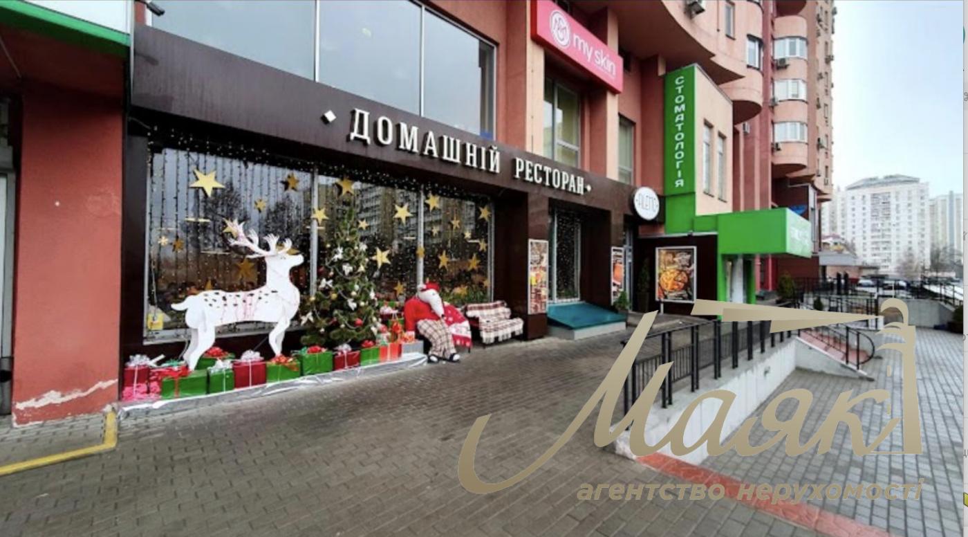Оренда фасадного приміщення 120м2 в ЖК "Перлина Кадетського Гаю" вул. Ернста Федора, Чоколівка, Київ