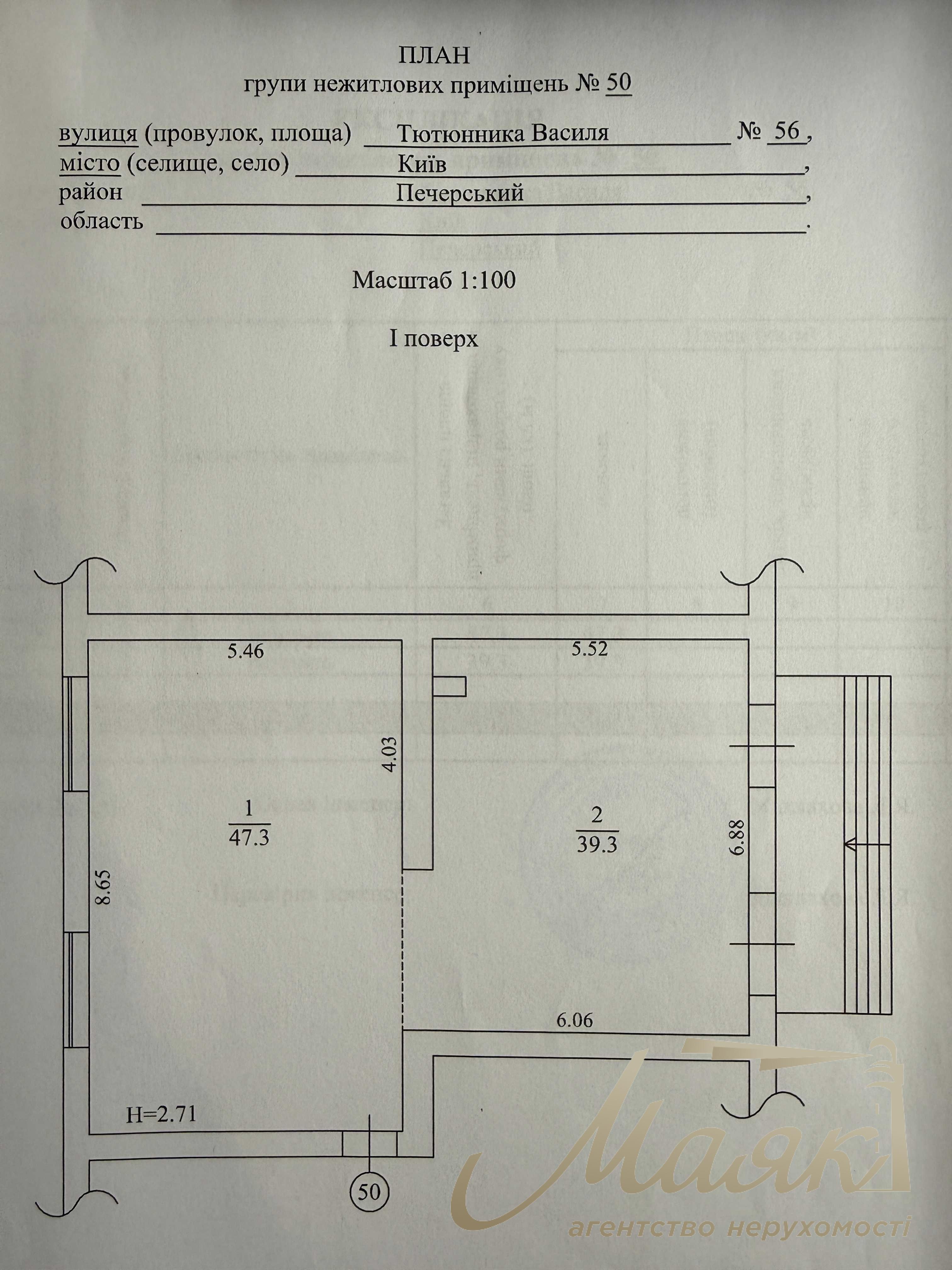 Оренда фасадного комерційного приміщення 86,6 м², район Французького кварталу