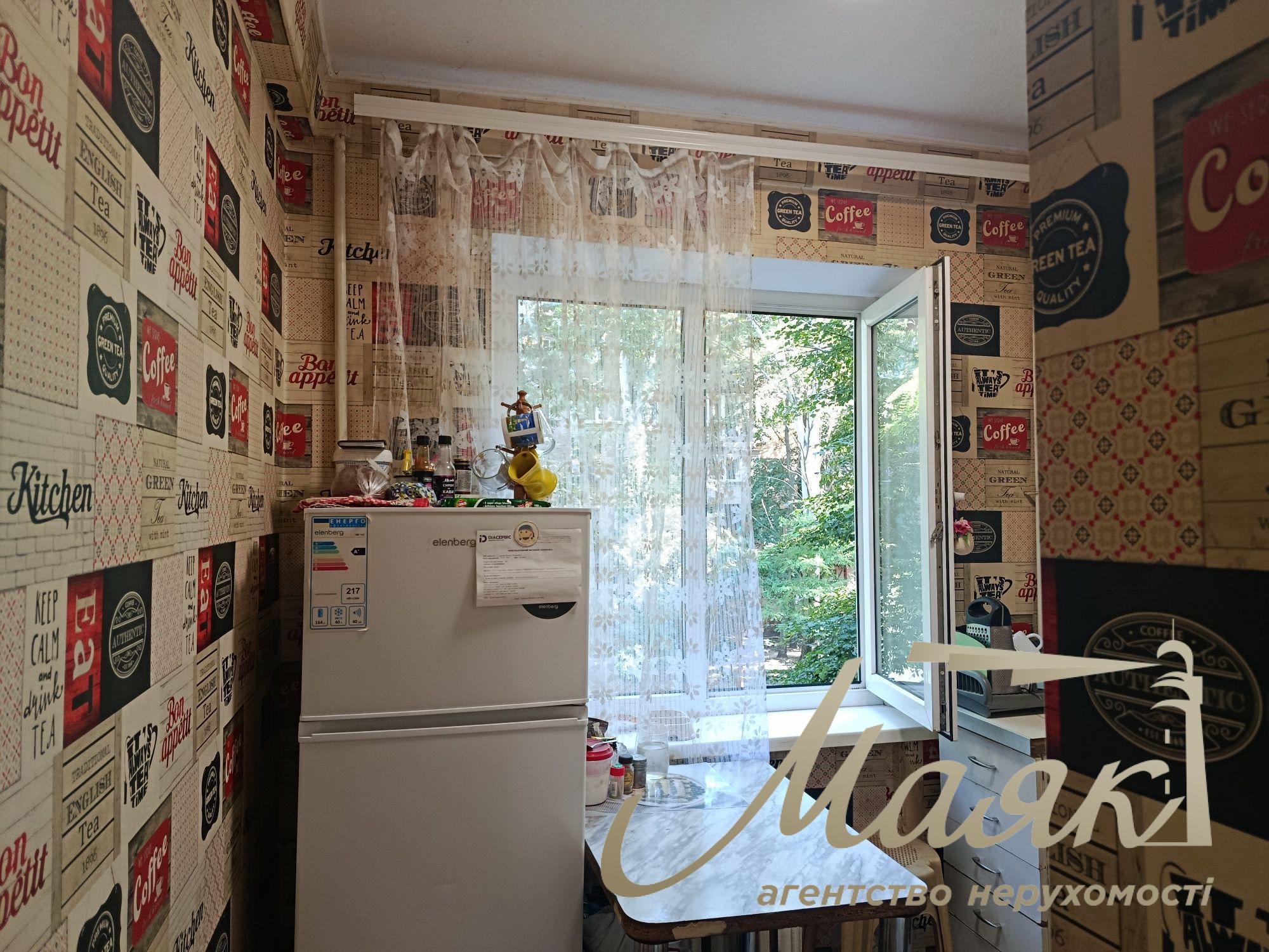 Продаж 1кімн. квартири, вул.Незалежної України, 2/5