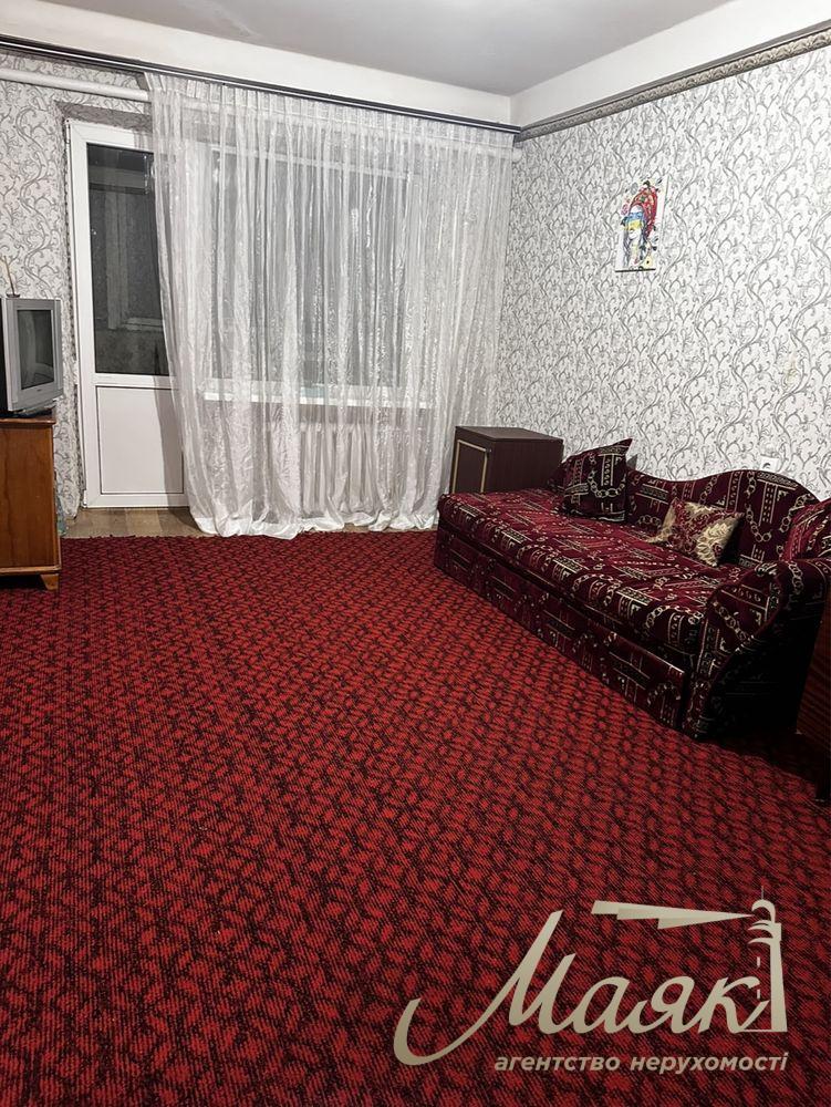 1 кімн. квартира по Бул.Центральному, 5/5