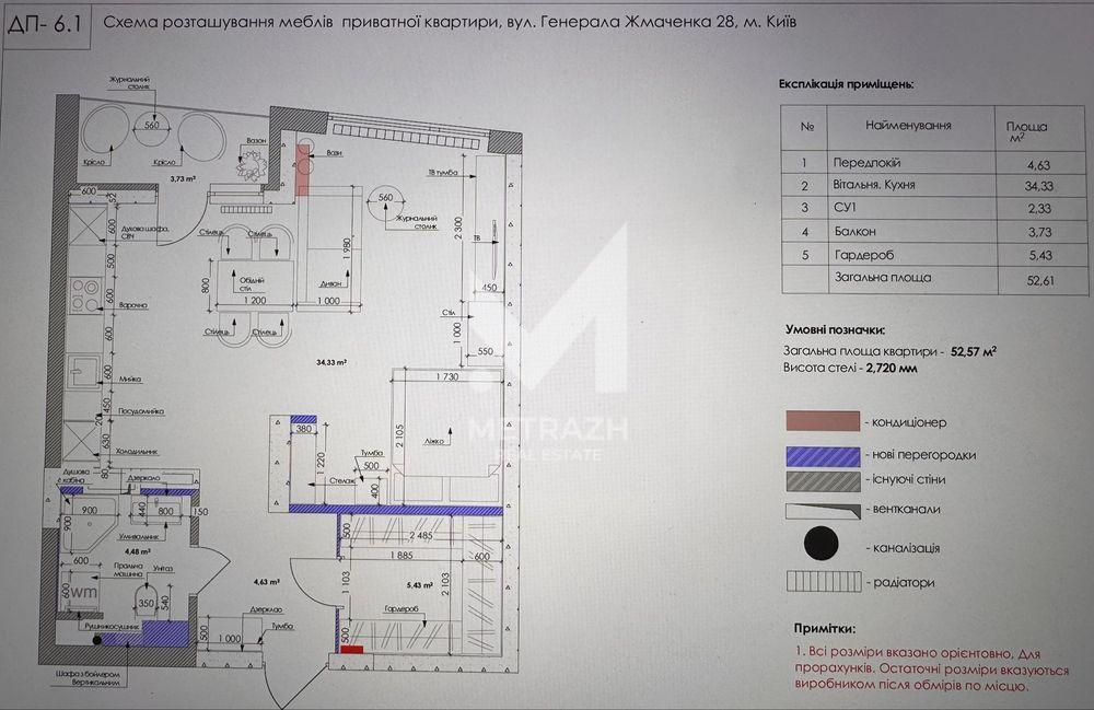 Продажа 1-комнатной квартиры 51 м², Князя Романа Мстиславича, ЖК Автограф • ID 7739 — фото 11
