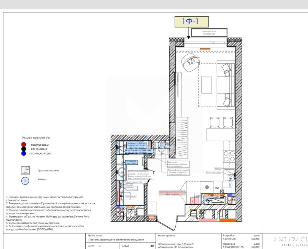 Sale 1-room apartment 32 m², Заболотного Академіка, RC Metropolis • ID 7639 — photo 4