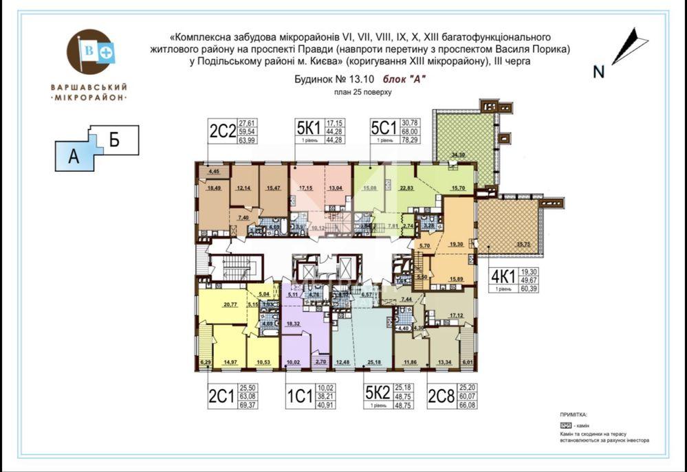 Sale 1-room apartment 41 m², Європейського Союзу, RC Warsawsky Plus • ID 7412 — photo 3