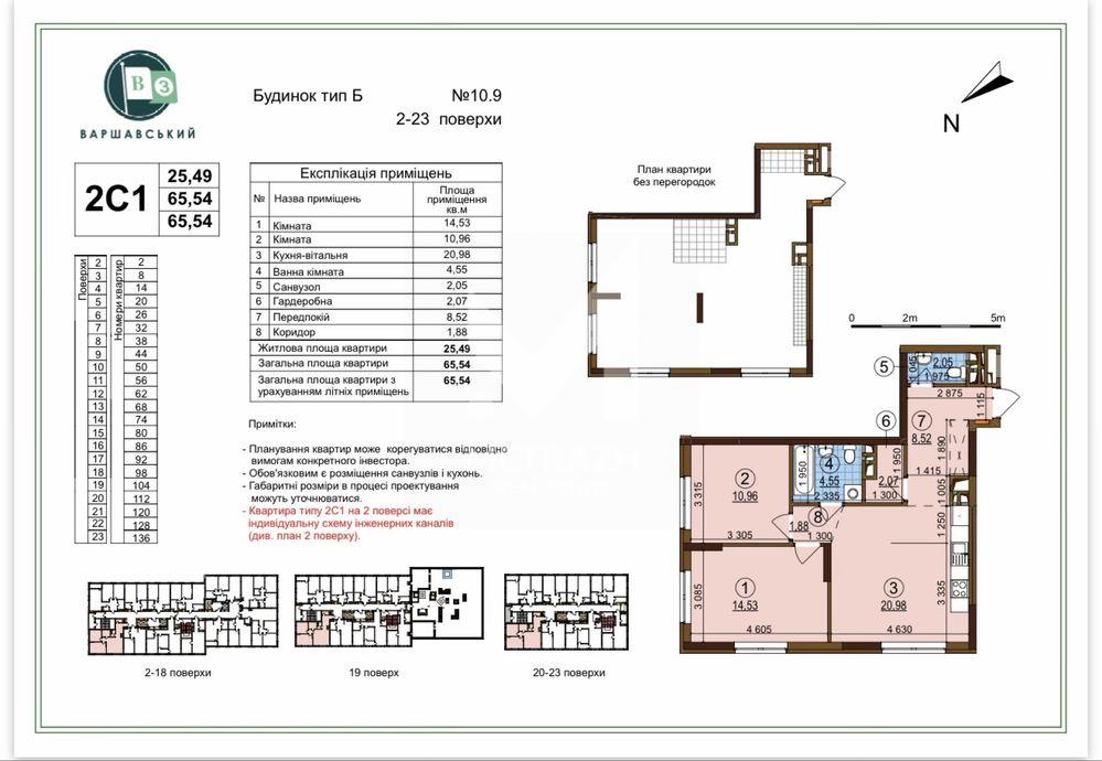 Sale 2-room apartment 65 m², Європейського Союзу, RC Warsawsky 3 • ID 7540 — photo 2