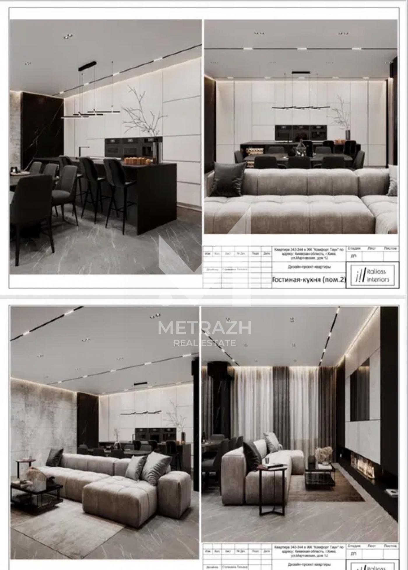Sale 3-room apartment 117 m², Березнева, RC Comfort Town • ID 7467 — photo 5