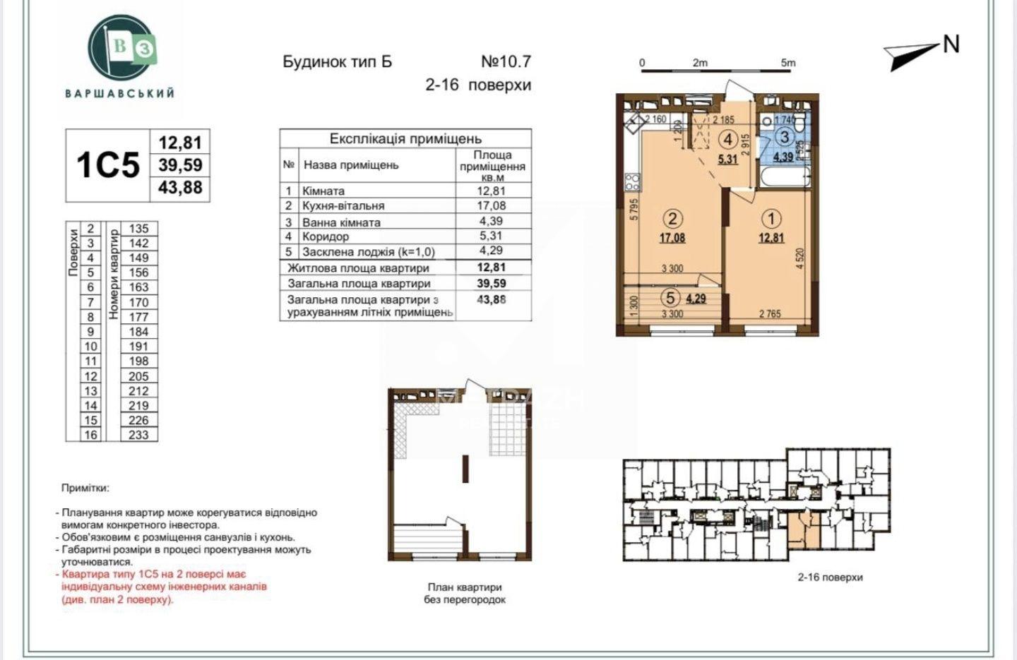 Продажа 1-комнатной квартиры 43 м², Європейського Союзу, ЖК Варшавский-3 • ID 7804 — фото 3